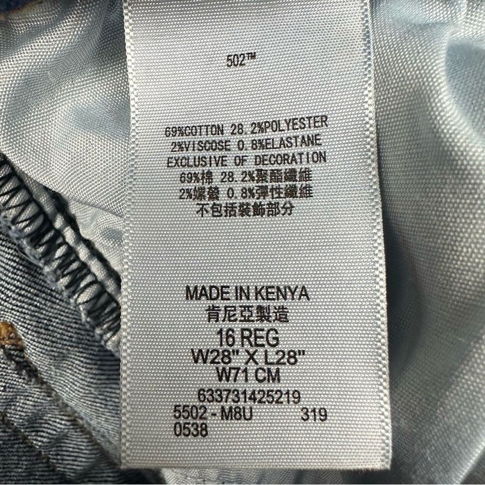 Levis 502 Jeans Womens 16 Regular Blue  Tapered Leg Stipe Logo Denim Prep 28x29* - Picture 15 of 16